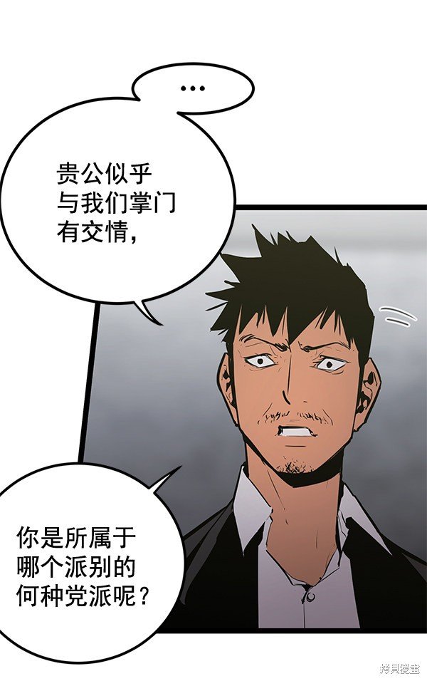 第153话