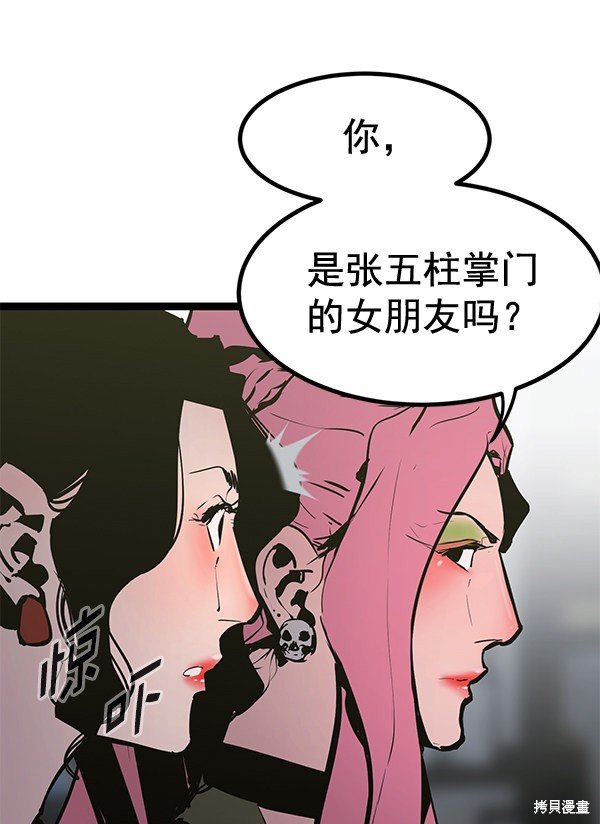 第153话