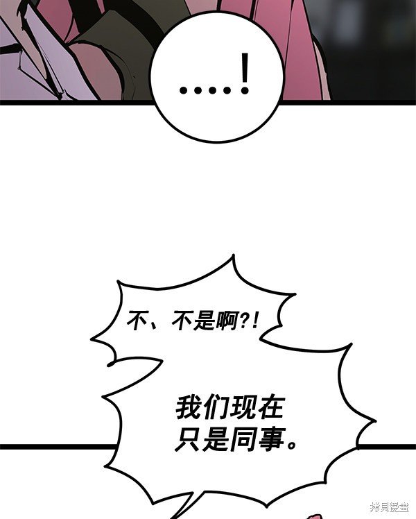 第153话