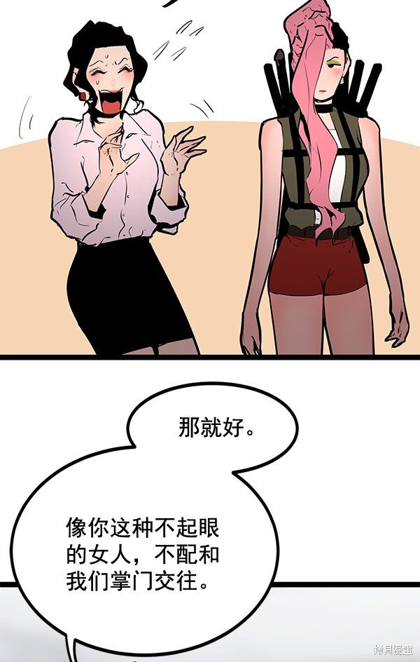 第153话