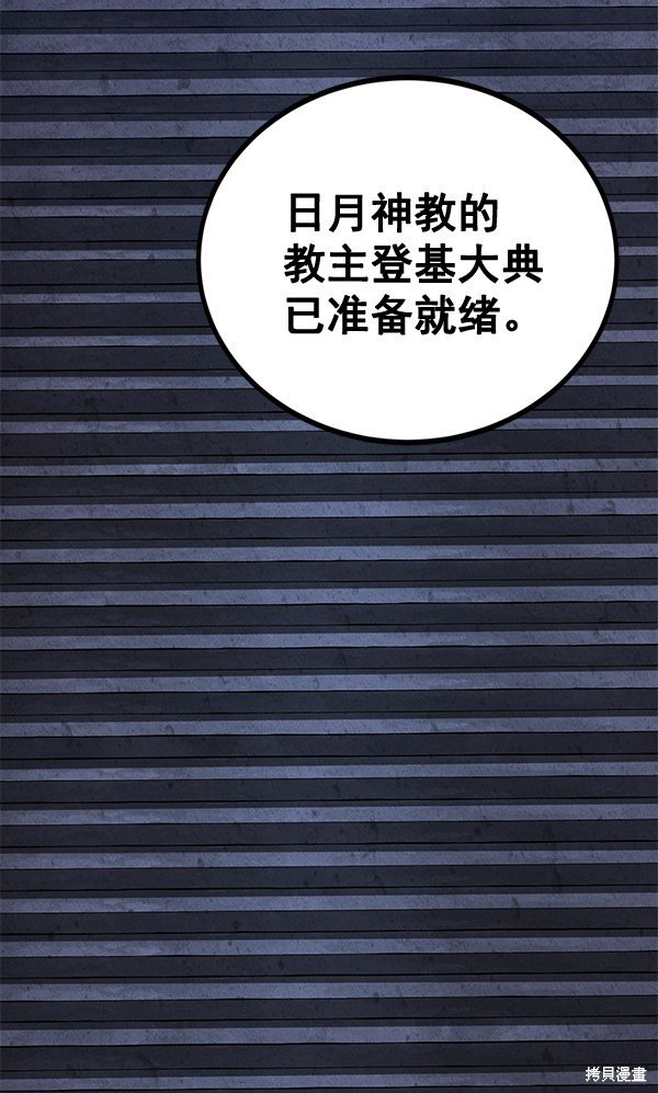 第153话