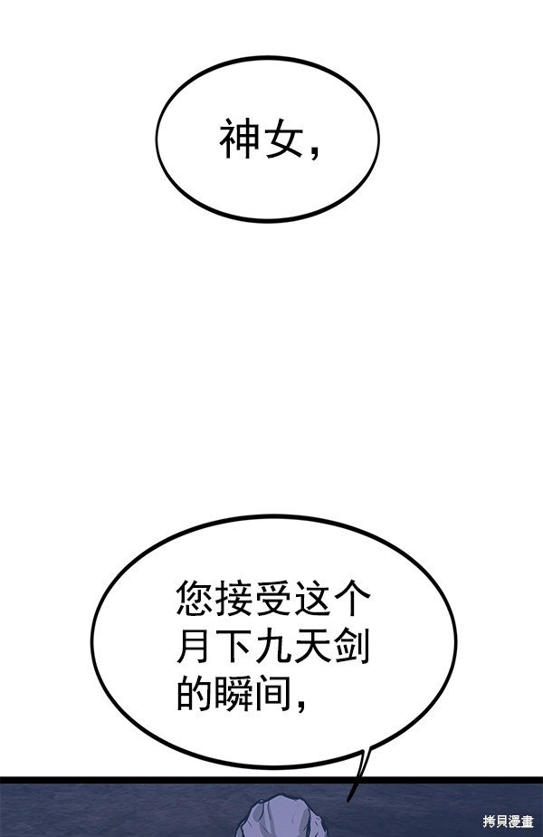 第154话