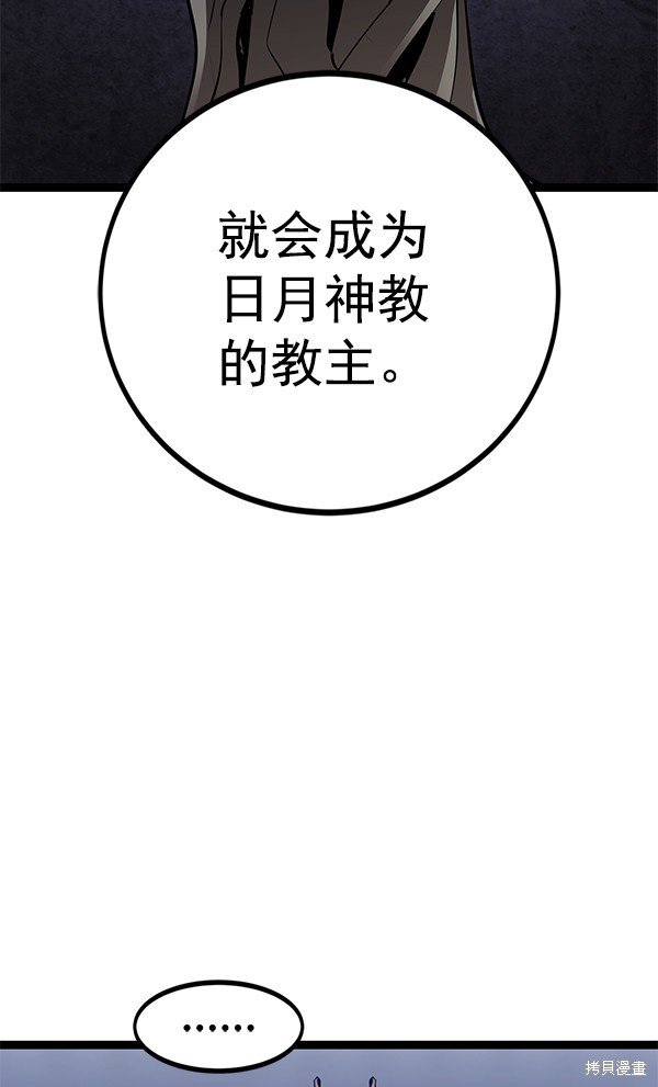 第154话