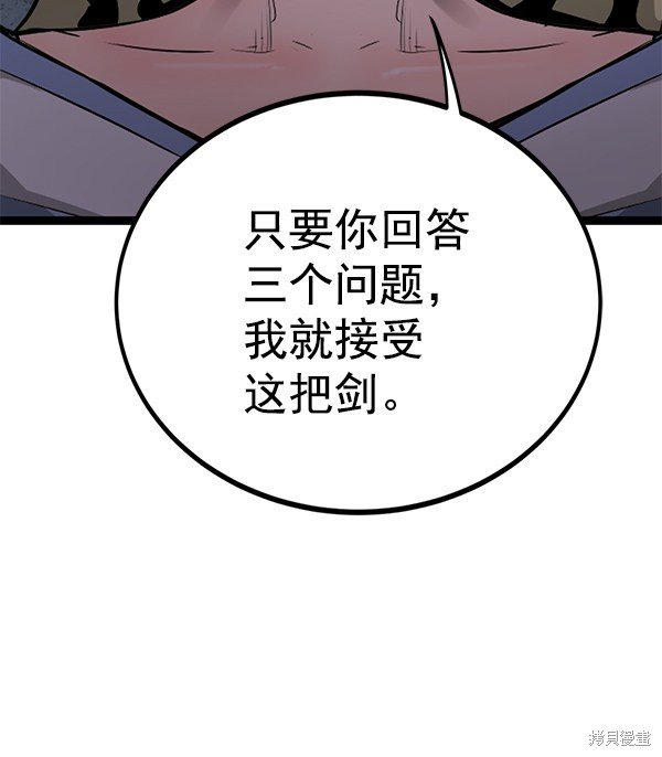 第154话