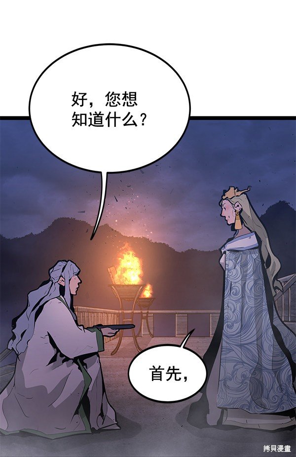 第154话