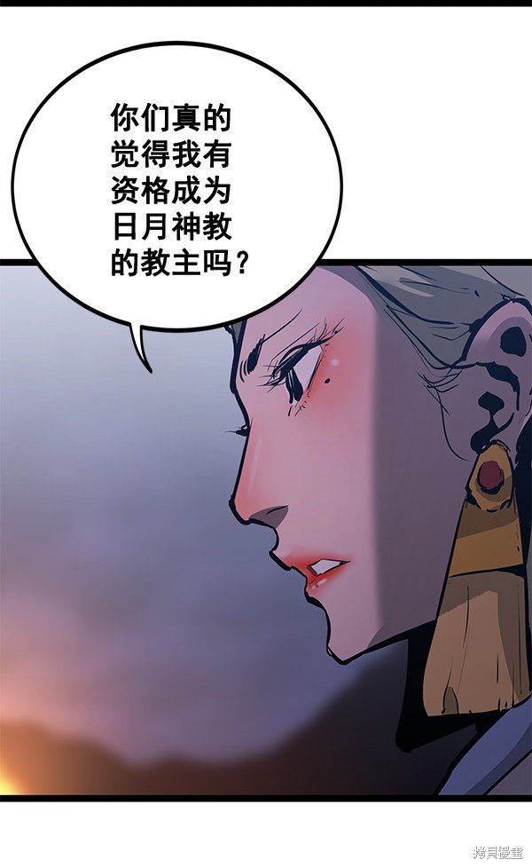 第154话