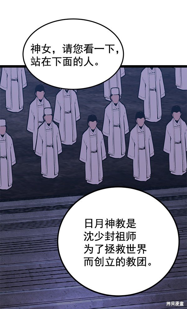 第154话