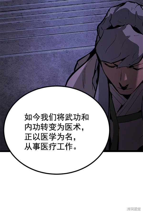 第154话