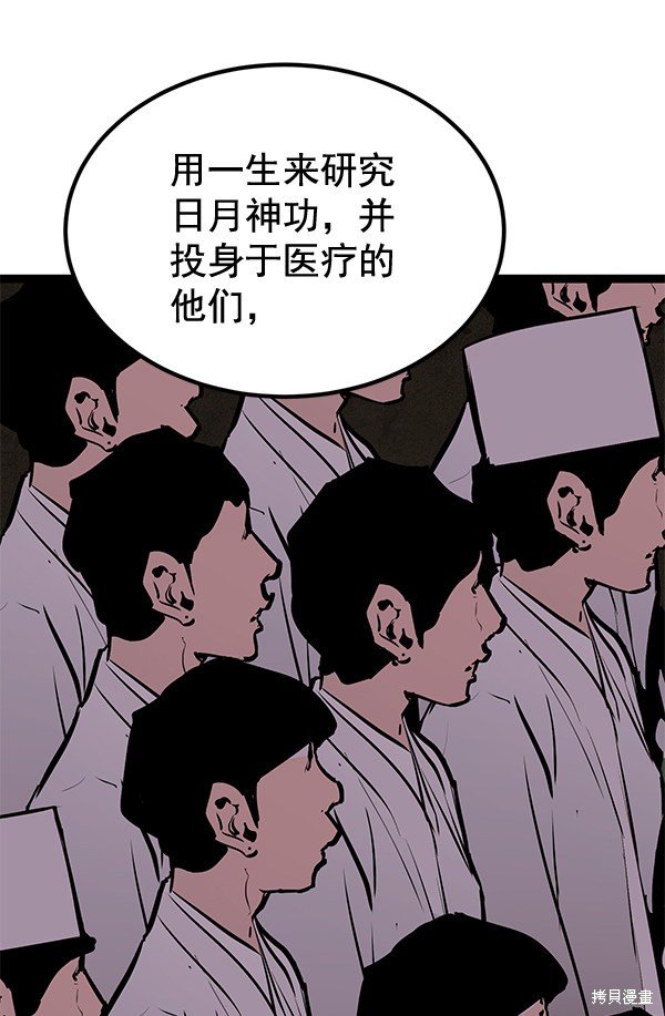 第154话