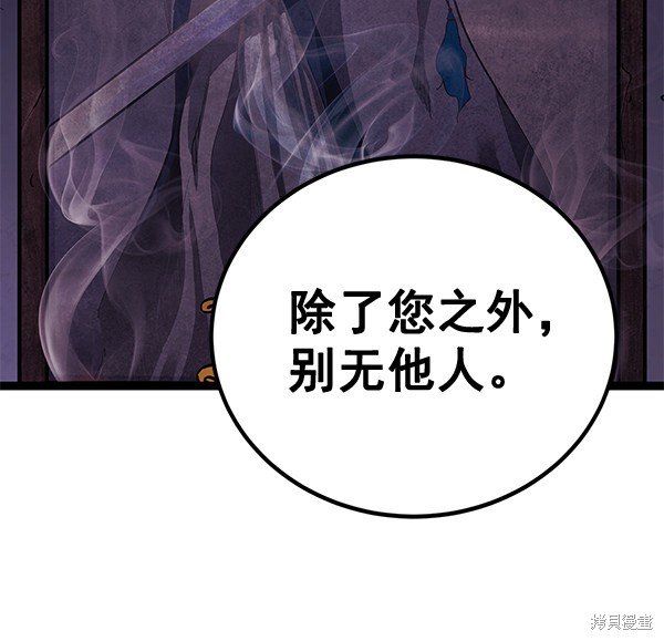 第154话