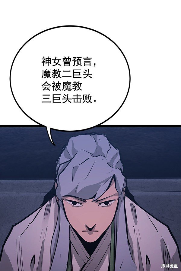 第154话