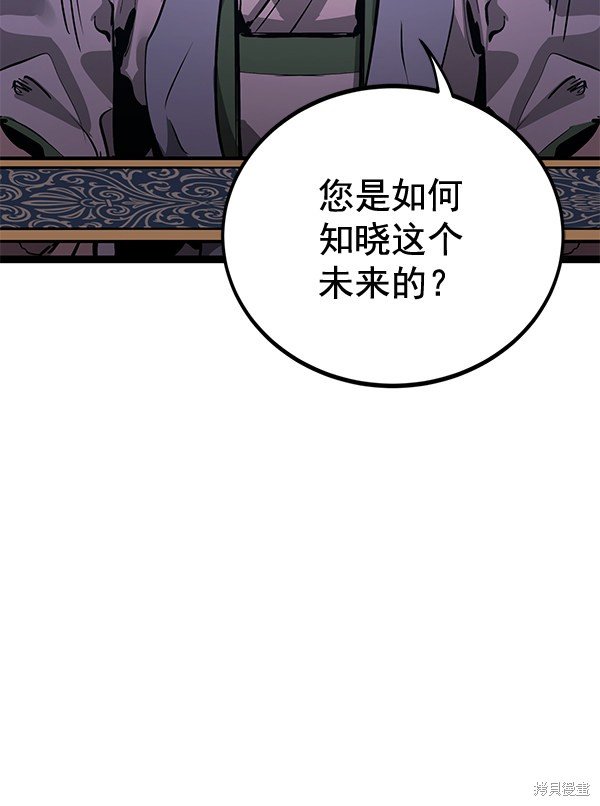 第154话