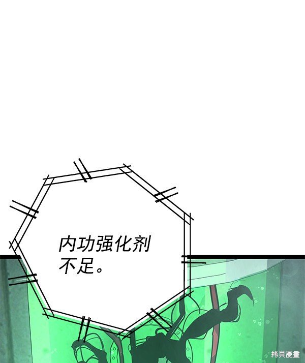 第154话