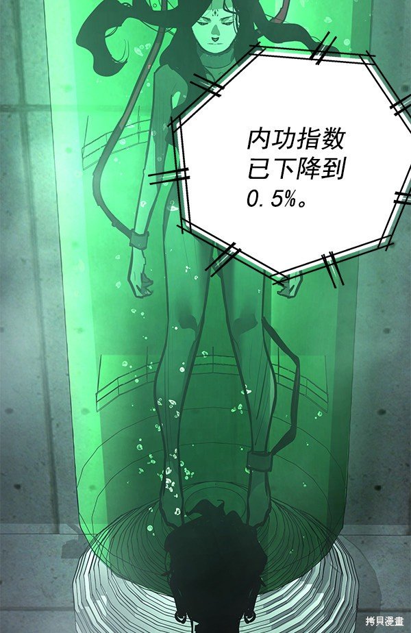 第154话