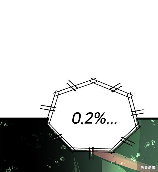 第154话