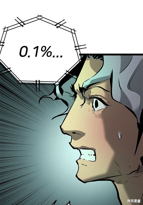 第154话