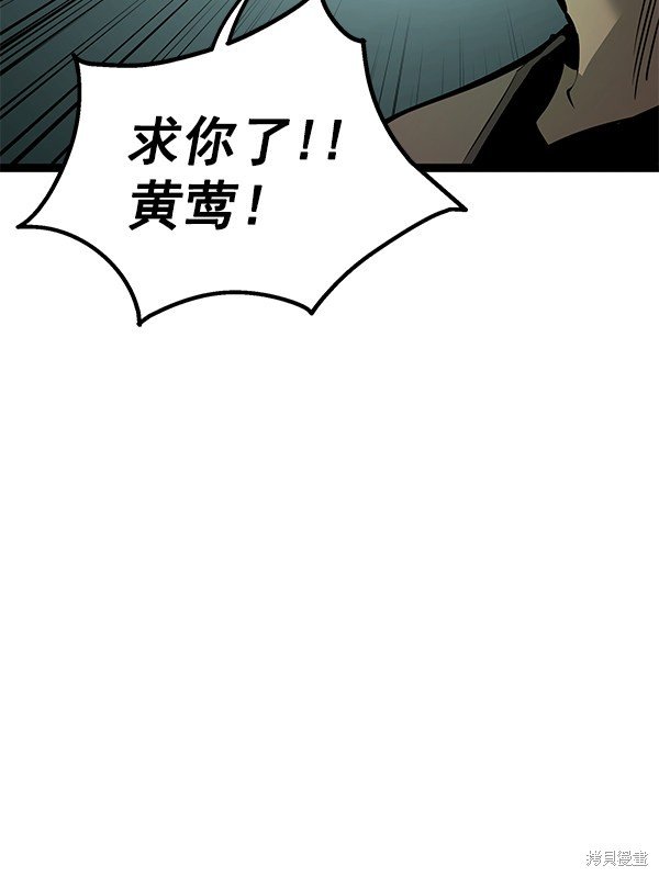 第154话