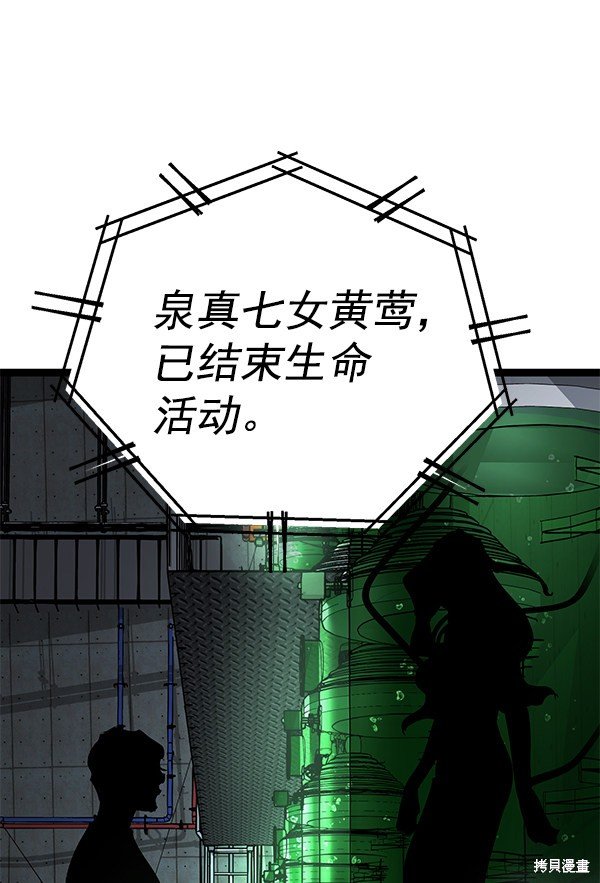 第154话