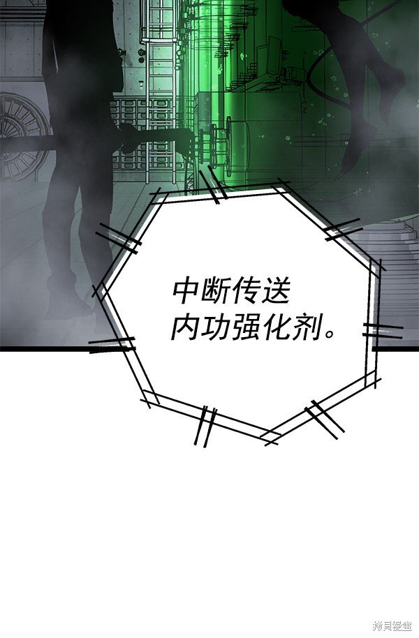第154话