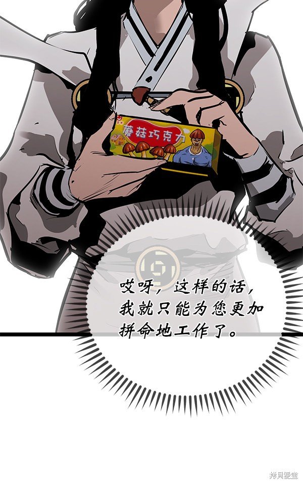 第154话