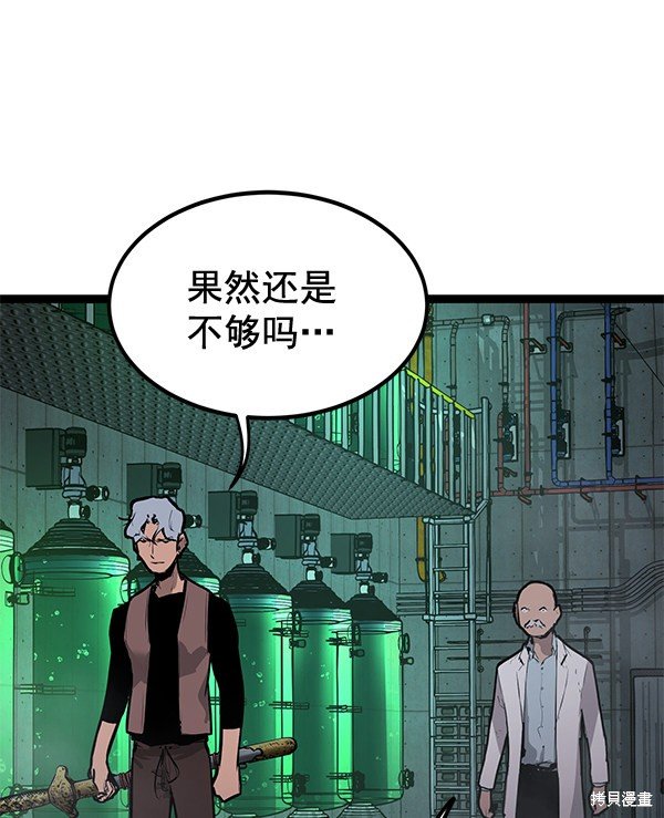 第154话