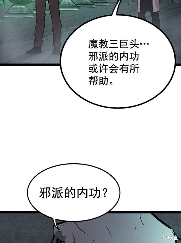 第154话
