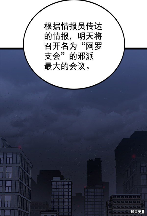 第154话