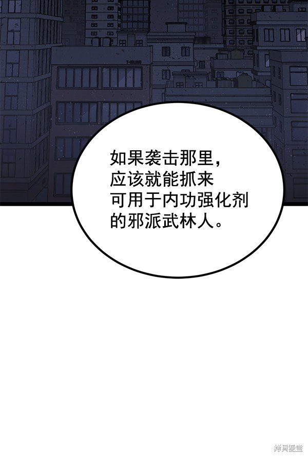 第154话