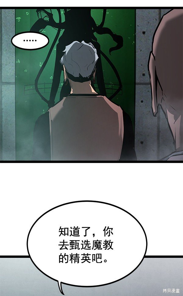 第154话