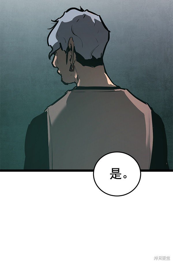 第154话
