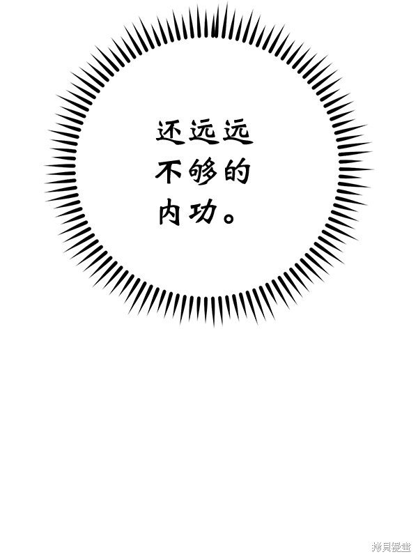 第154话