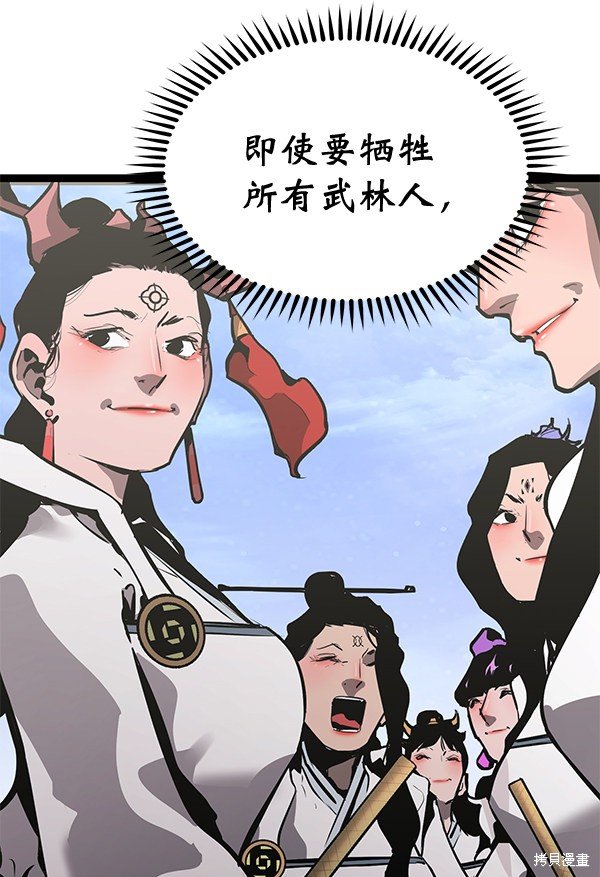 第154话