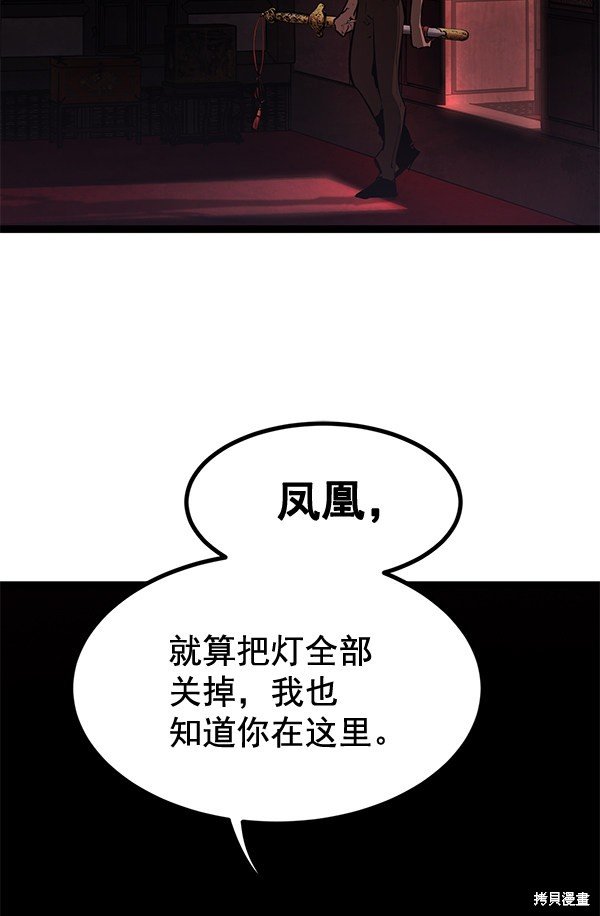 第154话