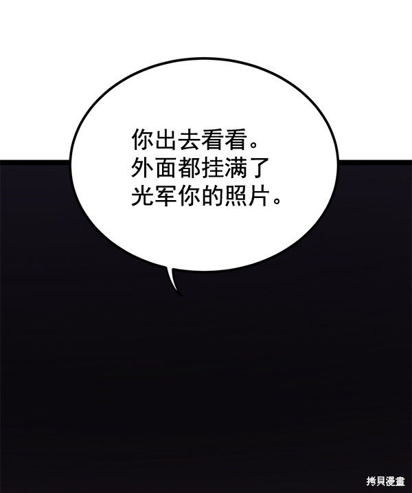 第154话