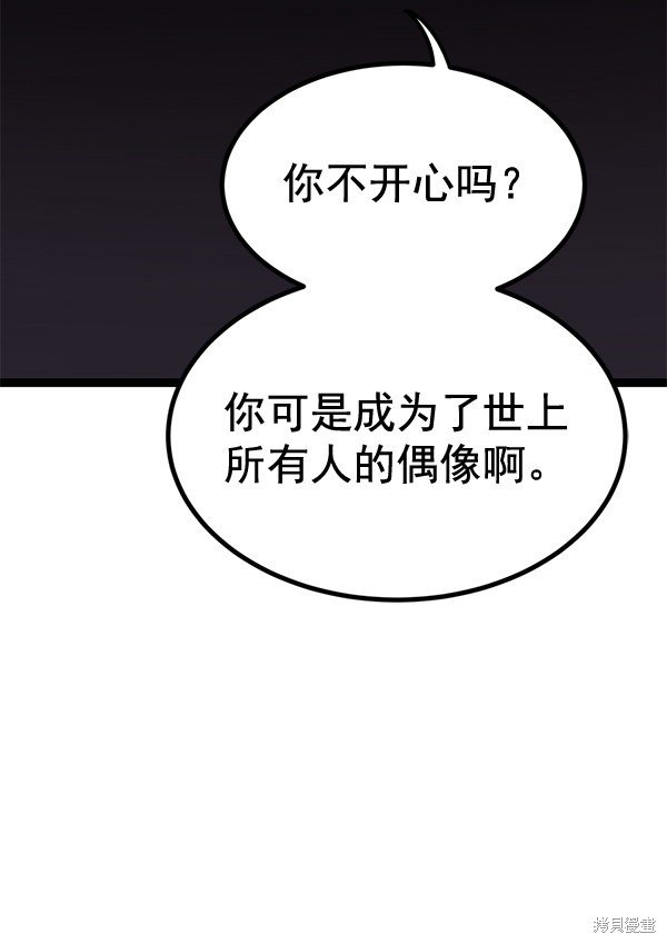 第154话