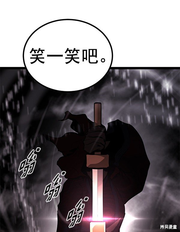 第154话