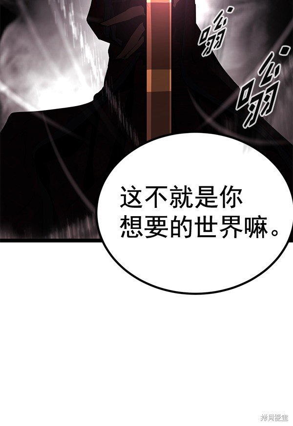 第154话