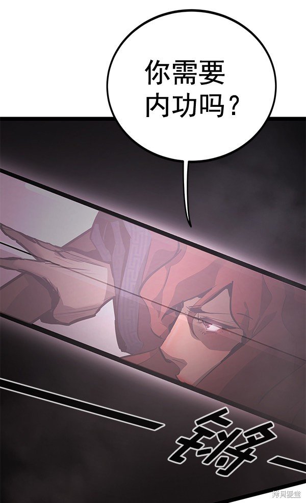第154话