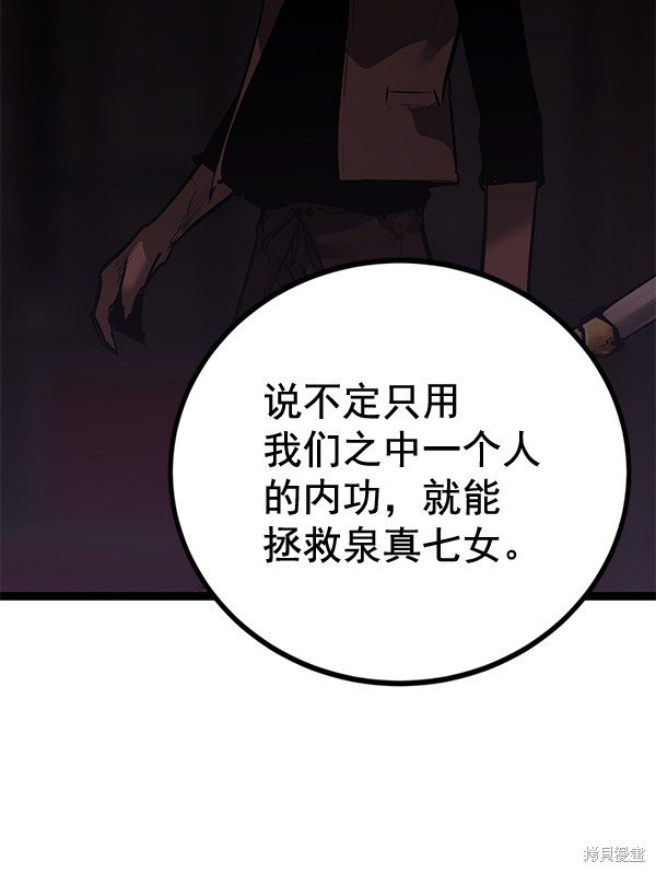 第154话