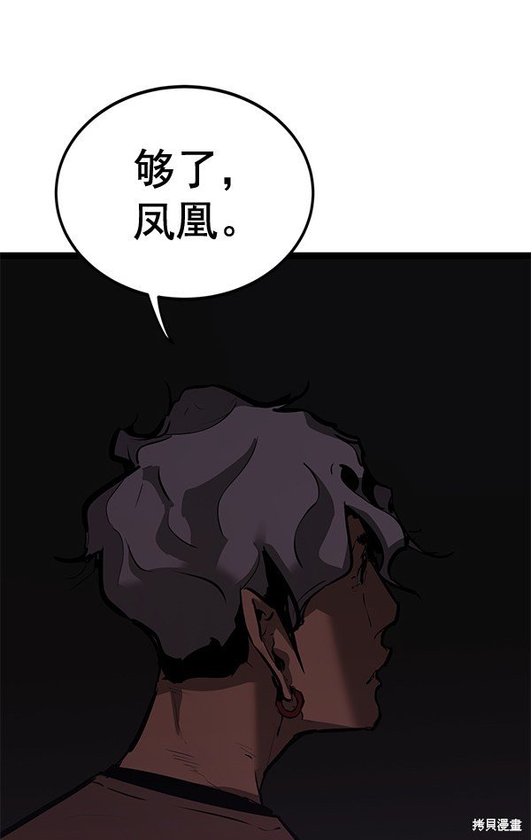 第154话