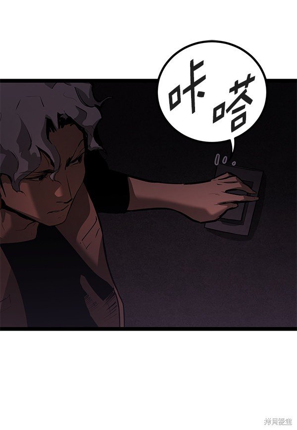 第154话