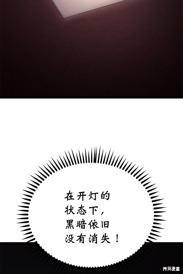 第154话