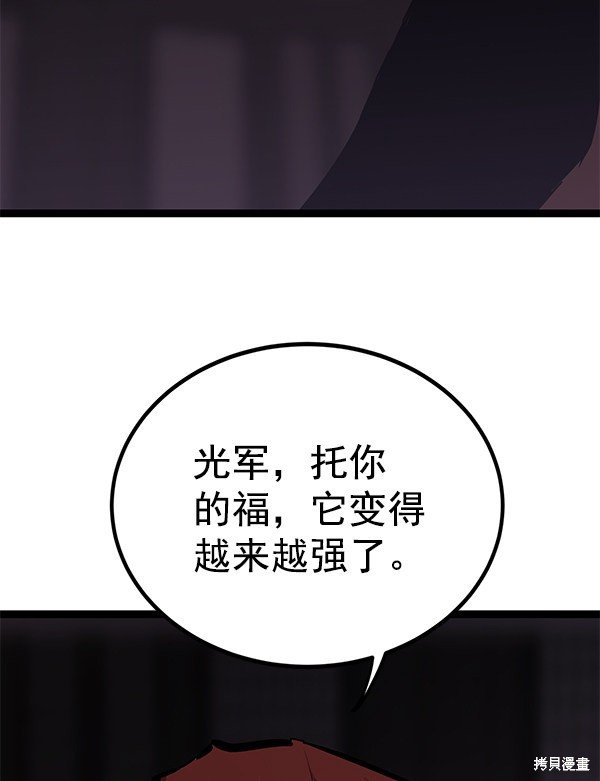 第154话