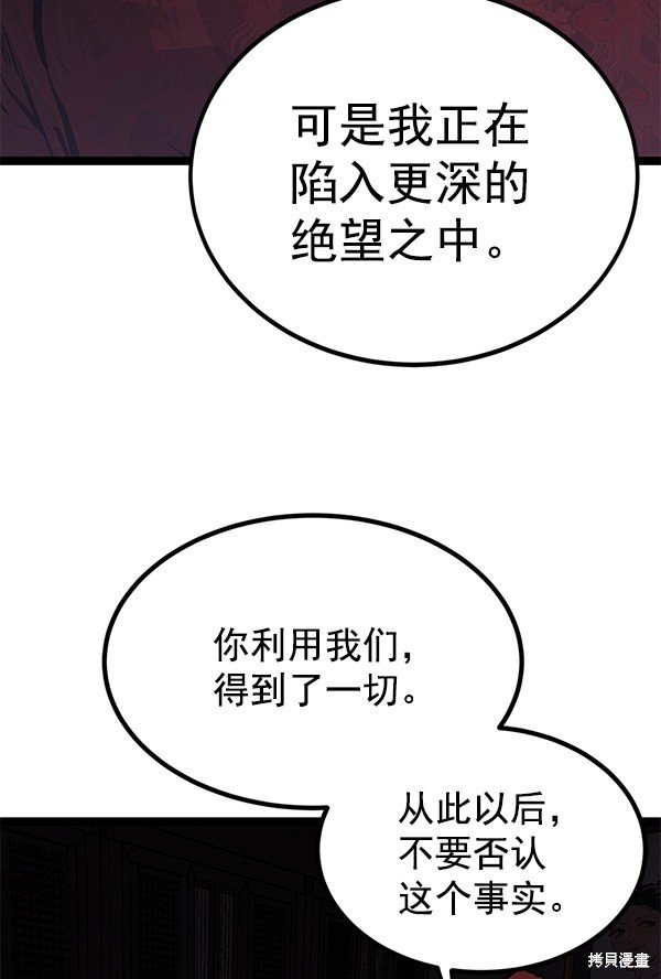 第154话