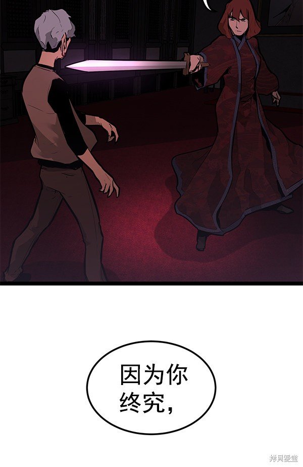 第154话