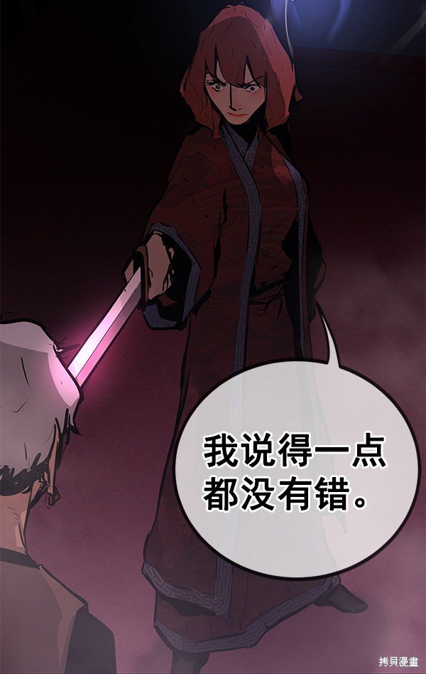 第154话