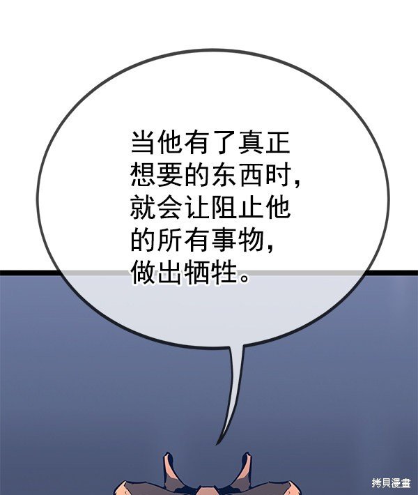 第154话