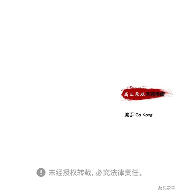 第154话