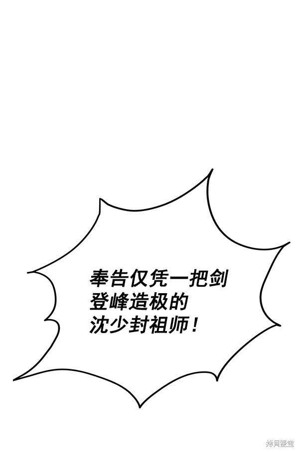 第155话