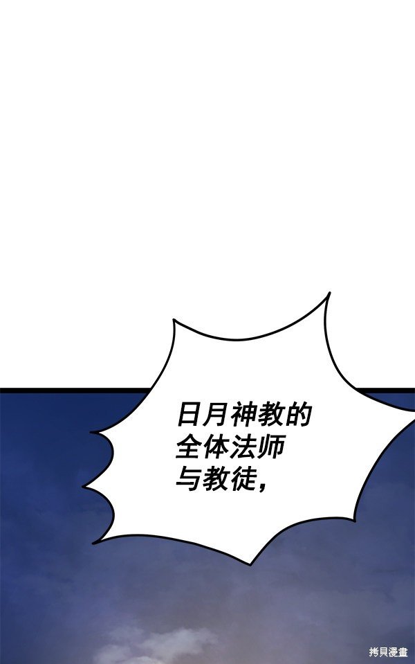第155话